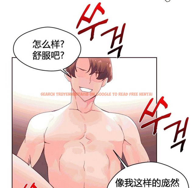 查看漫画秘香 - 第42話 - sayhentaiz.net中的2250737图片