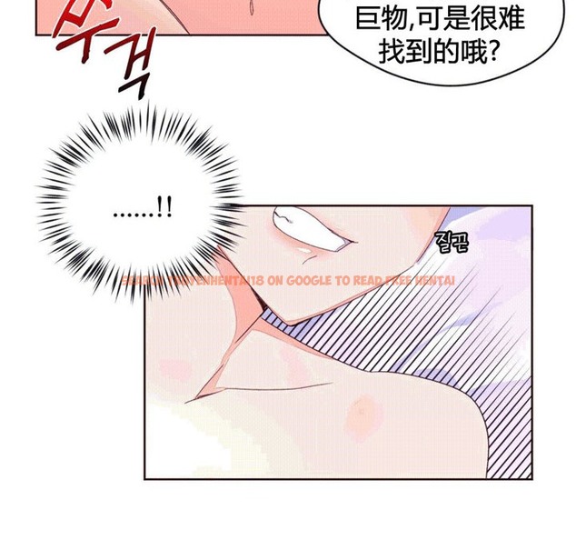 查看漫画秘香 - 第42話 - sayhentaiz.net中的2250738图片