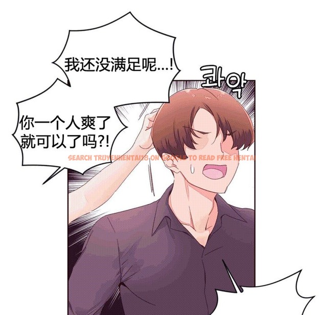 查看漫画秘香 - 第42話 - sayhentaiz.net中的2250744图片