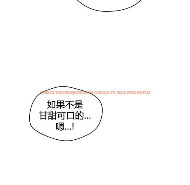 查看漫画秘香 - 第42話 - sayhentaiz.net中的2250749图片