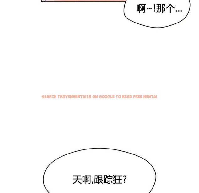 查看漫画秘香 - 第43話 - sayhentaiz.net中的2250763图片