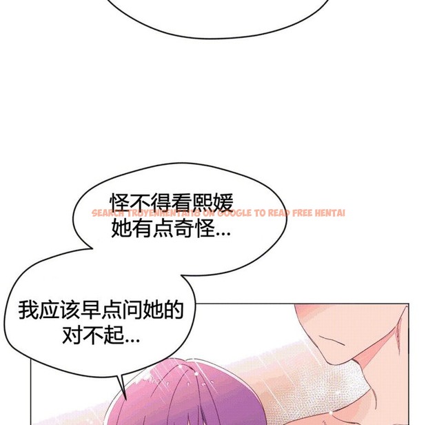 查看漫画秘香 - 第43話 - sayhentaiz.net中的2250764图片