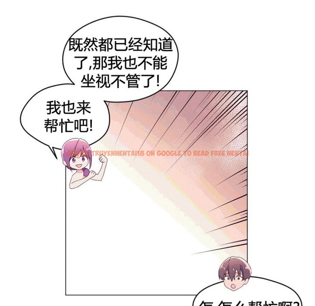 查看漫画秘香 - 第43話 - sayhentaiz.net中的2250767图片