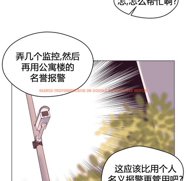 查看漫画秘香 - 第43話 - sayhentaiz.net中的2250768图片
