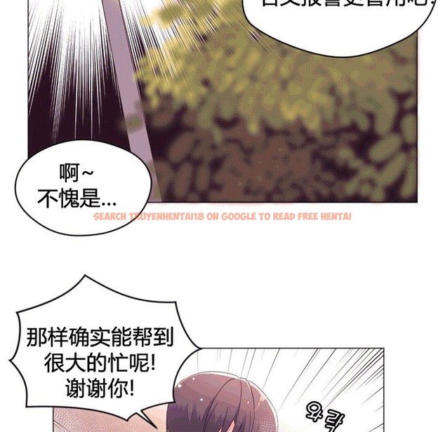 查看漫画秘香 - 第43話 - sayhentaiz.net中的2250769图片