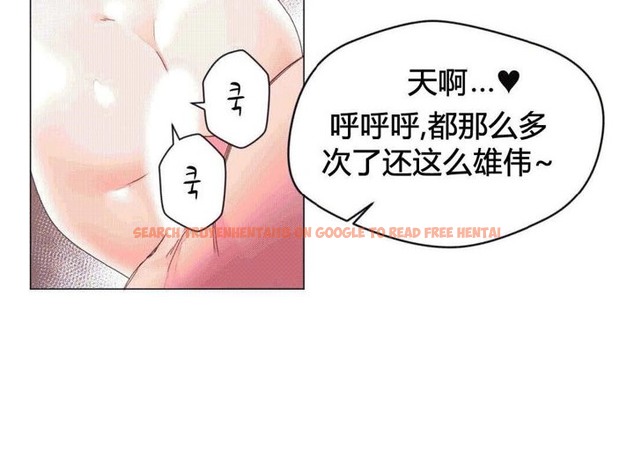 查看漫画秘香 - 第43話 - sayhentaiz.net中的2250776图片