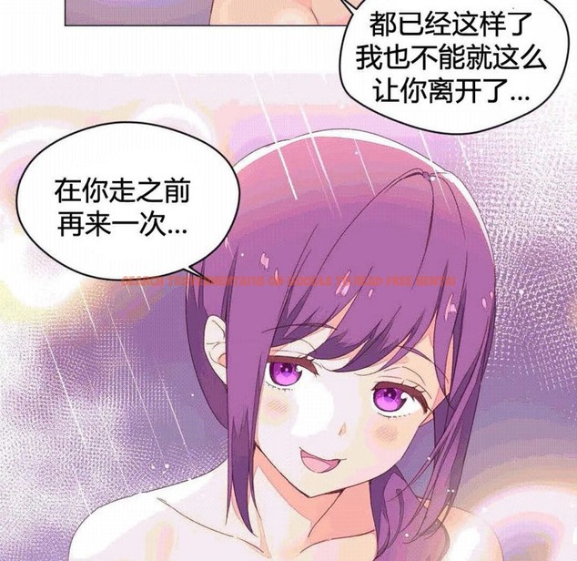 查看漫画秘香 - 第43話 - sayhentaiz.net中的2250778图片