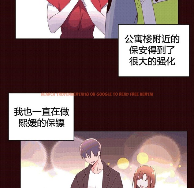 查看漫画秘香 - 第43話 - sayhentaiz.net中的2250784图片