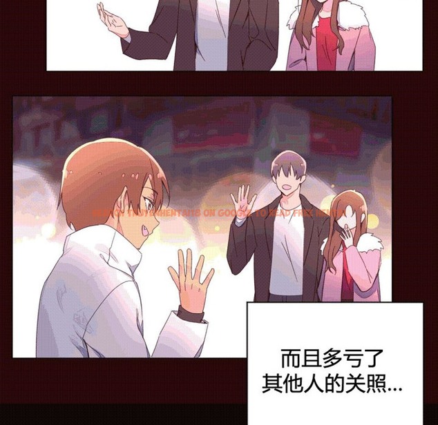 查看漫画秘香 - 第43話 - sayhentaiz.net中的2250785图片