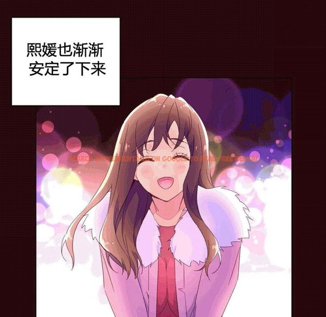 查看漫画秘香 - 第43話 - sayhentaiz.net中的2250787图片