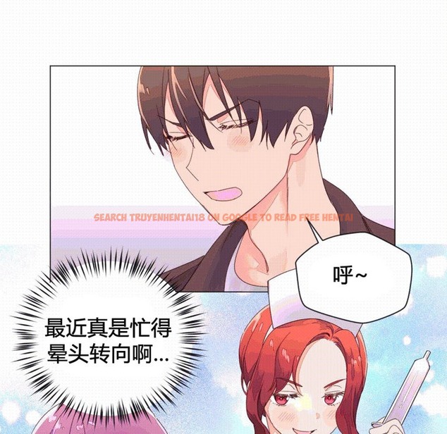 查看漫画秘香 - 第43話 - sayhentaiz.net中的2250791图片