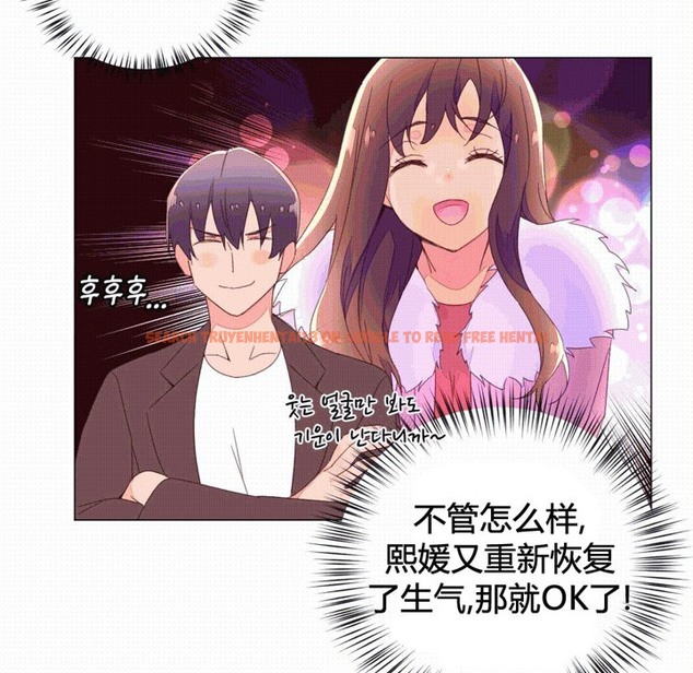 查看漫画秘香 - 第43話 - sayhentaiz.net中的2250794图片