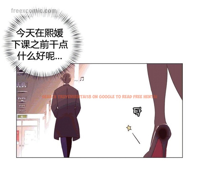 查看漫画秘香 - 第43話 - sayhentaiz.net中的2250796图片
