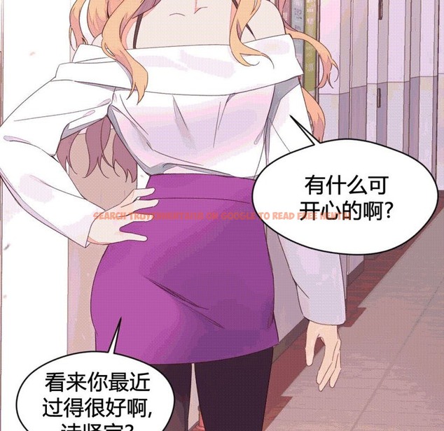 查看漫画秘香 - 第43話 - sayhentaiz.net中的2250798图片