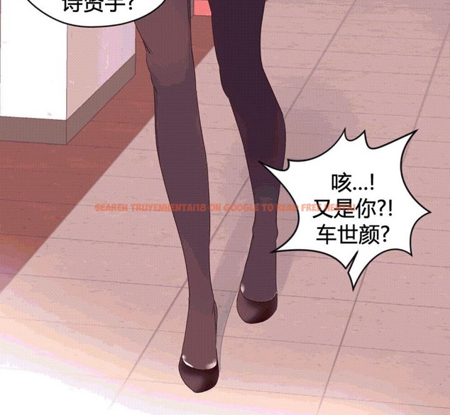 查看漫画秘香 - 第43話 - sayhentaiz.net中的2250799图片