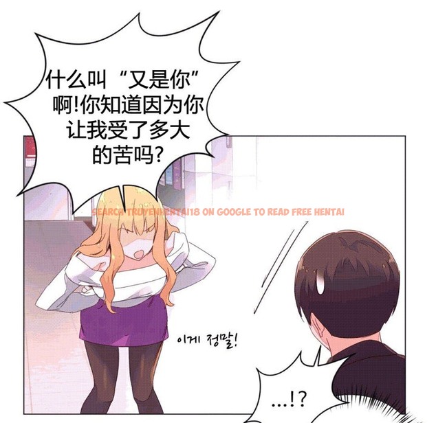 查看漫画秘香 - 第43話 - sayhentaiz.net中的2250800图片