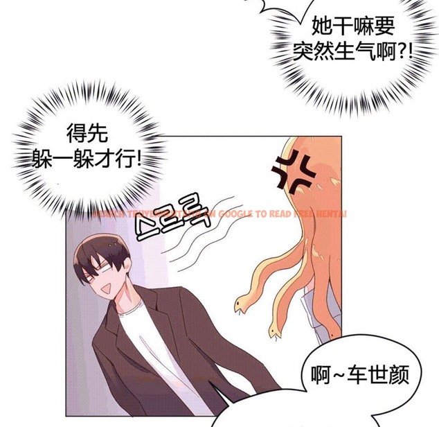 查看漫画秘香 - 第43話 - sayhentaiz.net中的2250801图片