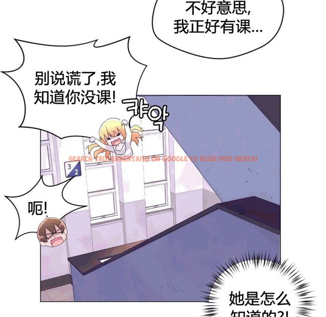 查看漫画秘香 - 第43話 - sayhentaiz.net中的2250802图片