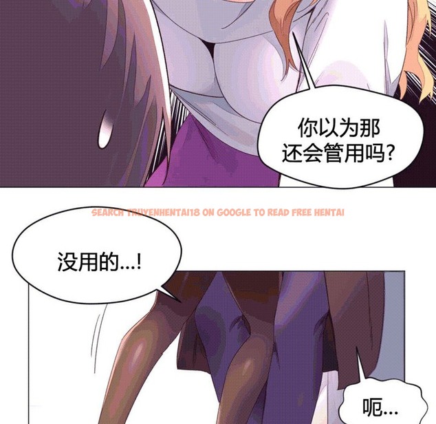 查看漫画秘香 - 第43話 - sayhentaiz.net中的2250806图片