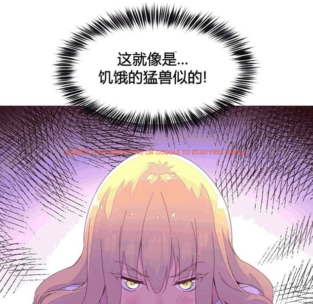 查看漫画秘香 - 第43話 - sayhentaiz.net中的2250809图片