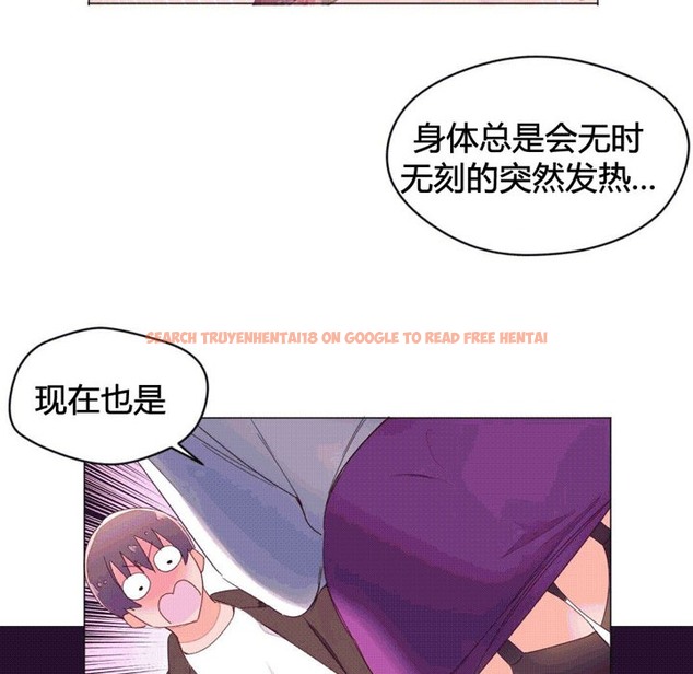 查看漫画秘香 - 第43話 - sayhentaiz.net中的2250813图片