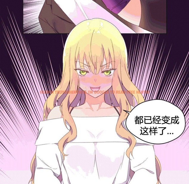 查看漫画秘香 - 第43話 - sayhentaiz.net中的2250814图片