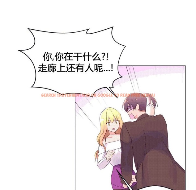 查看漫画秘香 - 第43話 - sayhentaiz.net中的2250817图片