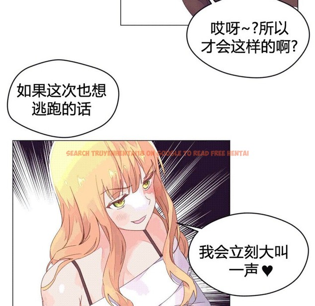 查看漫画秘香 - 第43話 - sayhentaiz.net中的2250818图片