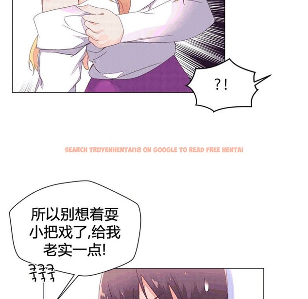查看漫画秘香 - 第43話 - sayhentaiz.net中的2250819图片