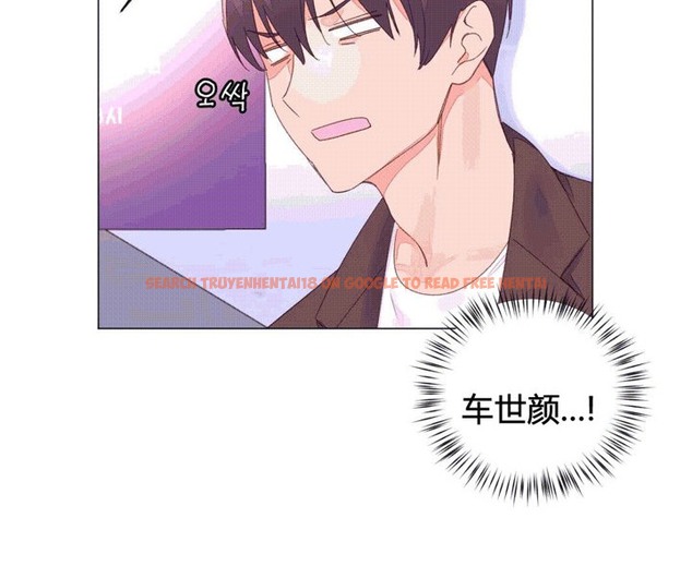 查看漫画秘香 - 第43話 - sayhentaiz.net中的2250820图片