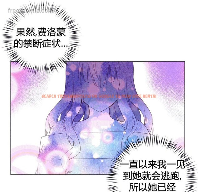 查看漫画秘香 - 第43話 - sayhentaiz.net中的2250821图片