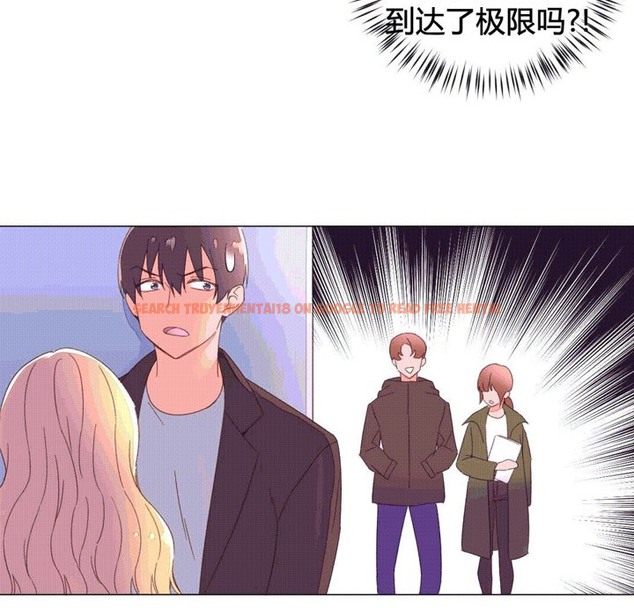 查看漫画秘香 - 第43話 - sayhentaiz.net中的2250822图片