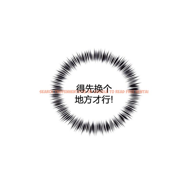 查看漫画秘香 - 第43話 - sayhentaiz.net中的2250823图片