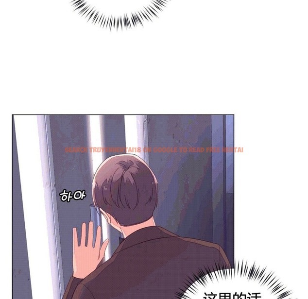 查看漫画秘香 - 第43話 - sayhentaiz.net中的2250826图片