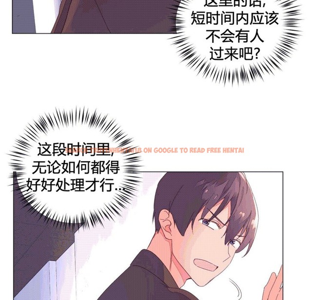 查看漫画秘香 - 第43話 - sayhentaiz.net中的2250827图片