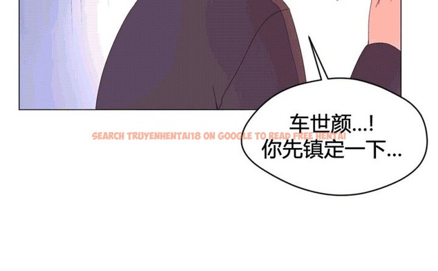 查看漫画秘香 - 第43話 - sayhentaiz.net中的2250828图片