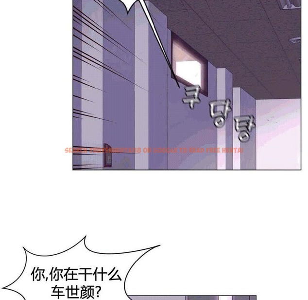 查看漫画秘香 - 第43話 - sayhentaiz.net中的2250830图片