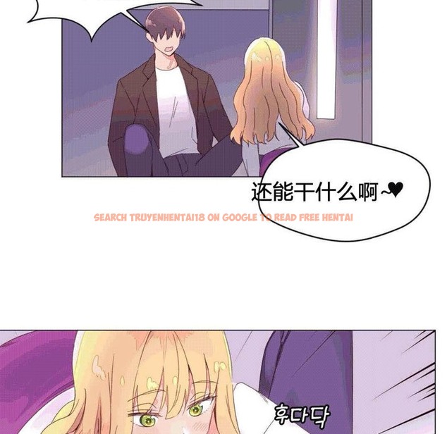 查看漫画秘香 - 第43話 - sayhentaiz.net中的2250831图片