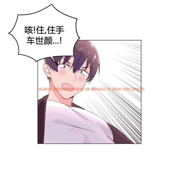 查看漫画秘香 - 第43話 - sayhentaiz.net中的2250833图片