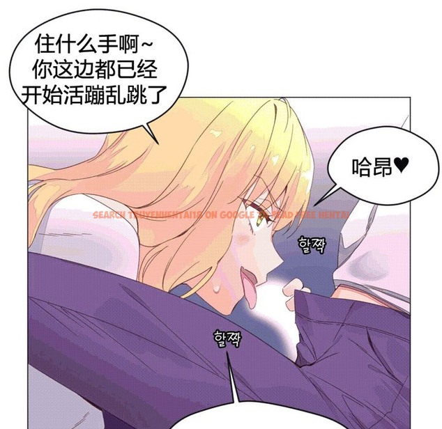 查看漫画秘香 - 第43話 - sayhentaiz.net中的2250834图片