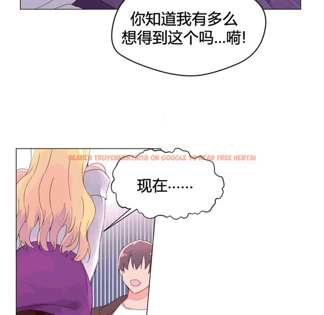 查看漫画秘香 - 第43話 - sayhentaiz.net中的2250835图片