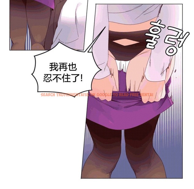 查看漫画秘香 - 第43話 - sayhentaiz.net中的2250836图片
