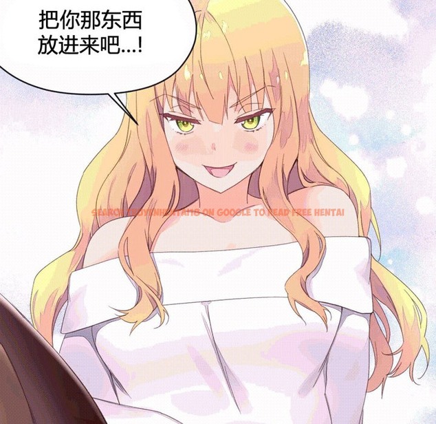 查看漫画秘香 - 第43話 - sayhentaiz.net中的2250839图片
