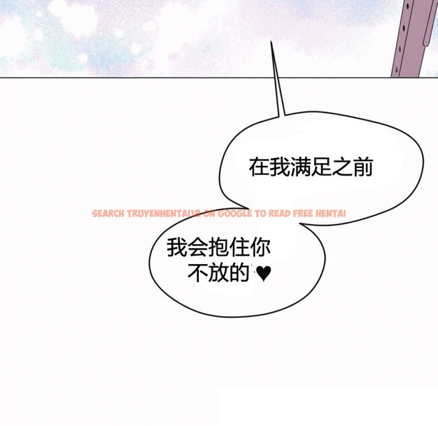 查看漫画秘香 - 第43話 - sayhentaiz.net中的2250841图片