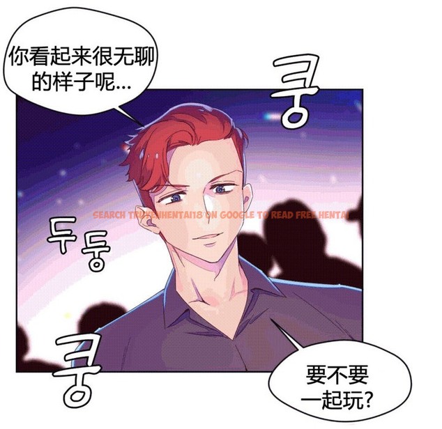 查看漫画秘香 - 第44話 - sayhentaiz.net中的2250847图片