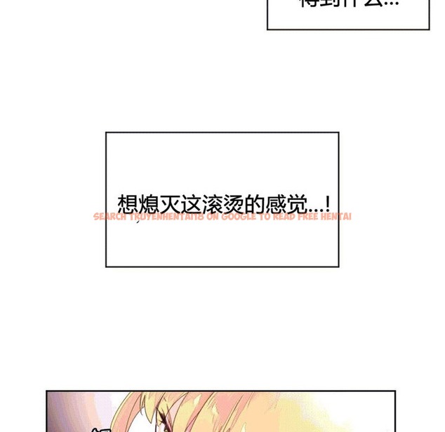查看漫画秘香 - 第44話 - sayhentaiz.net中的2250855图片