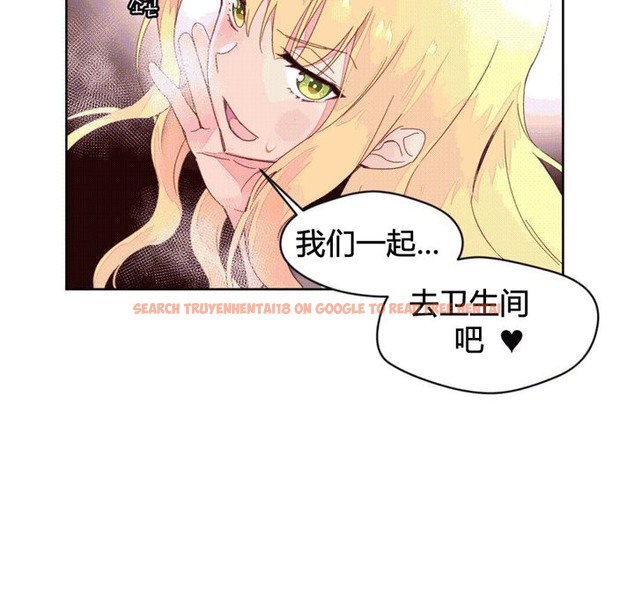 查看漫画秘香 - 第44話 - sayhentaiz.net中的2250856图片