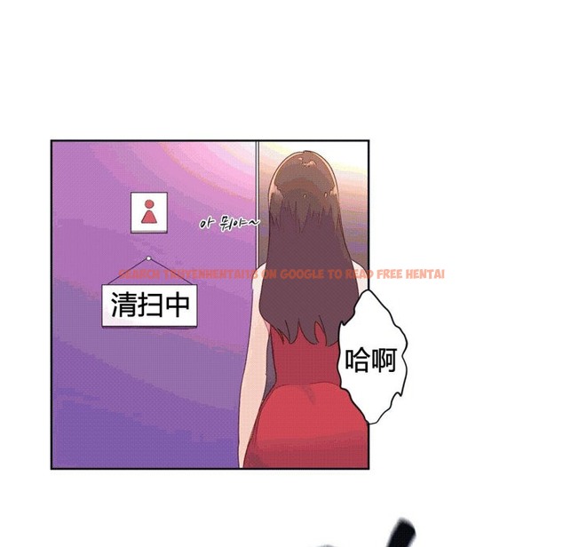 查看漫画秘香 - 第44話 - sayhentaiz.net中的2250858图片