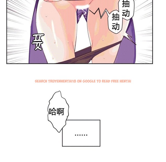 查看漫画秘香 - 第44話 - sayhentaiz.net中的2250863图片