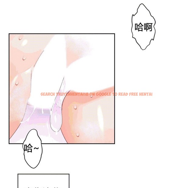 查看漫画秘香 - 第44話 - sayhentaiz.net中的2250864图片